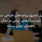 طراحی سایت
