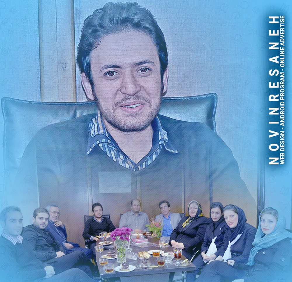 درباره نوین رسانه | بیش از ۱۵ سال پیشگامی در طراحی وب و دیجیتال مارکتینگ | نوین رسانه