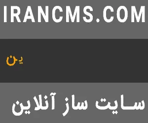 طراحی و ساخت موشن گرافیک، استاپ موشن، لوگو موشن و بنر متحرک