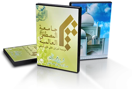 تصویر 4 - پروژه پروژه موسسه جامعة المصطفی