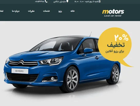 تصویر 3 - پروژه طراحی پایگاه جامع تخصصی و معاملات خودرو فرست کار (FirstCar)