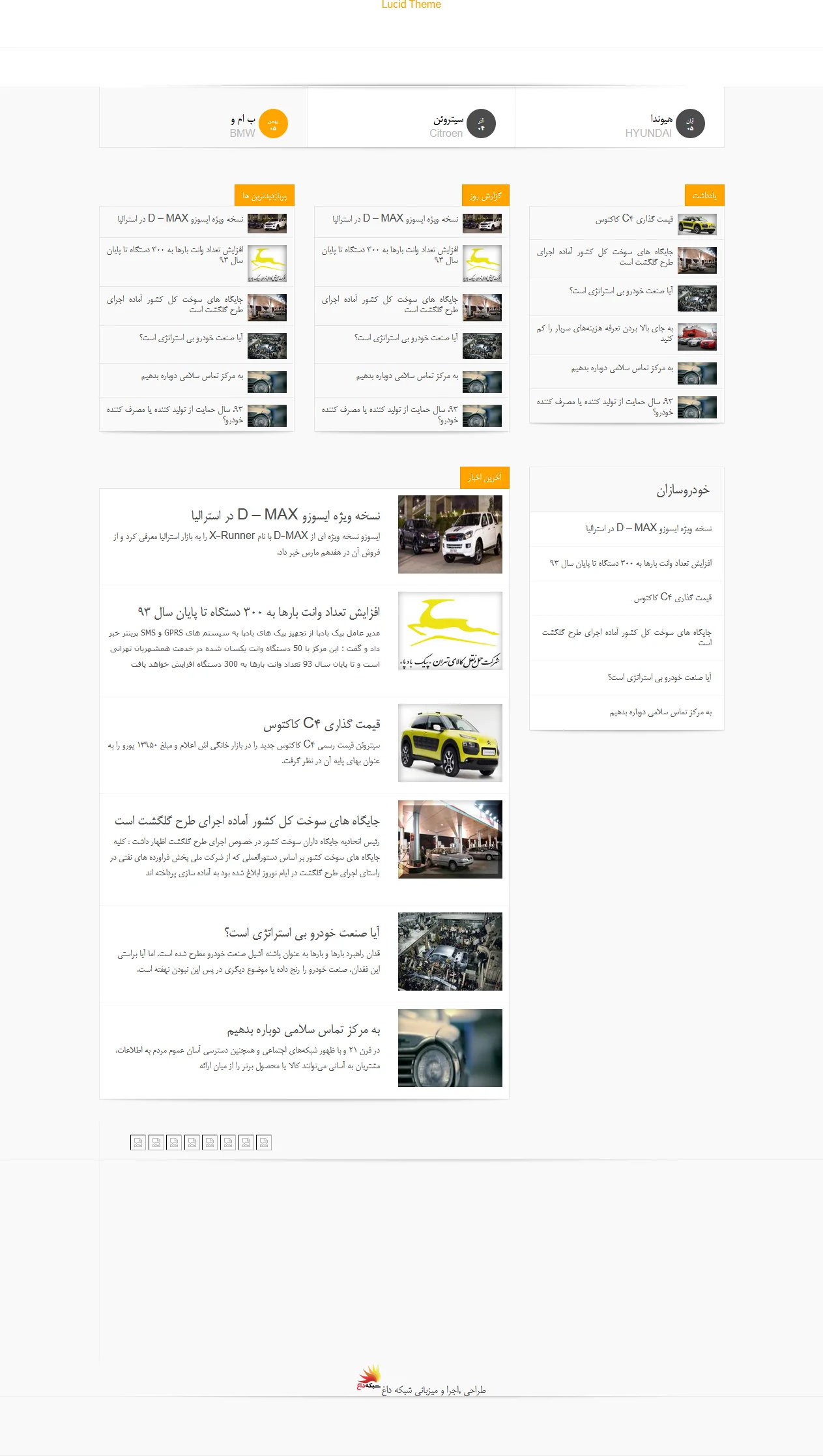 تصویر 5 - پروژه طراحی پایگاه جامع تخصصی و معاملات خودرو فرست کار (FirstCar)