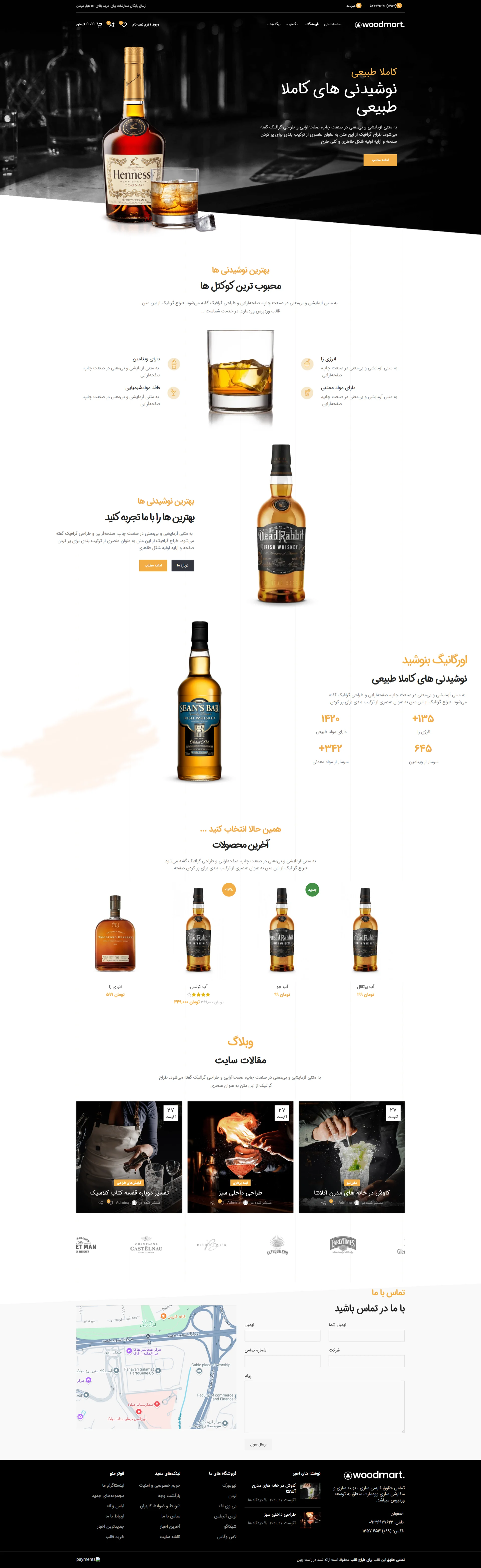 تصویر 2 - پروژه طراحی پلتفرم مارکت‌پلیس، بومی‌سازی و پشتیبانی ابزارهای وردپرس تم فارسی (TemFarsi)