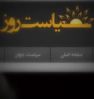 طراحی سایت مواد شوینده بهداشتی