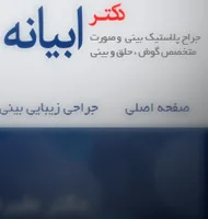 پیش‌نمایش پروژه طراحی راهنمای CDNآسیا تک