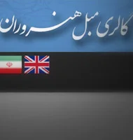 طراحی سایت گالری مبلمان و صنایع چوب هنروران دلاوران