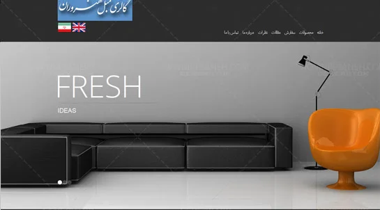 پیش‌نمایش پروژه طراحی سایت گالری مبلمان و صنایع چوب هنروران دلاوران