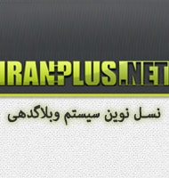 Iranplus.net
