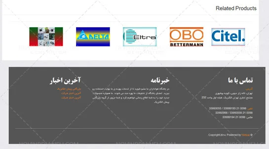 تصویر 4 - پروژه طراحی سایت صنعتی و بازرگانی برق پیمان الکتریک (Peyman Electric)