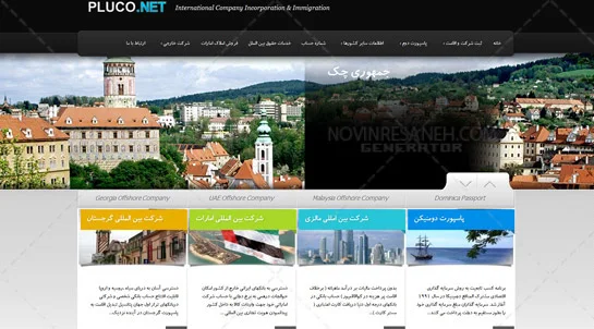پیش‌نمایش پروژه پروژه PLUCO.NET