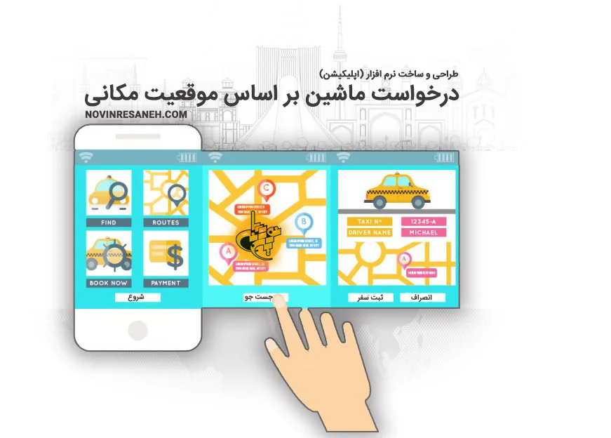 بهینه‌سازی محتوا در طراحی سایت: تاثیر ساختار بر سرعت و سئو