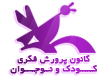 کانون